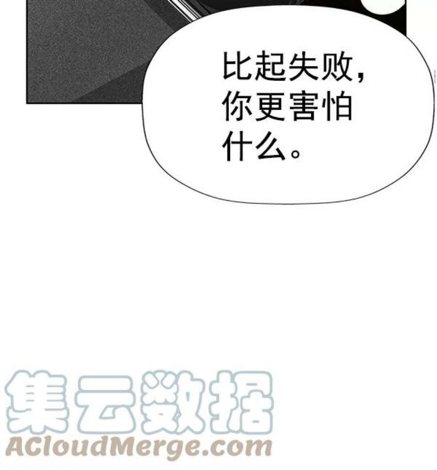 英雄联萌有多少英雄漫画,第177话 133图