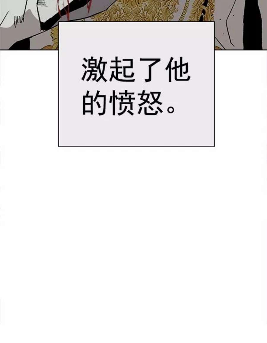 英雄联萌有多少英雄漫画,第177话 99图