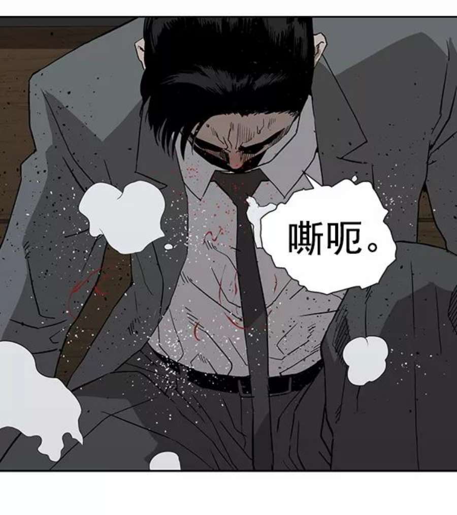 英雄联萌有多少英雄漫画,第177话 74图