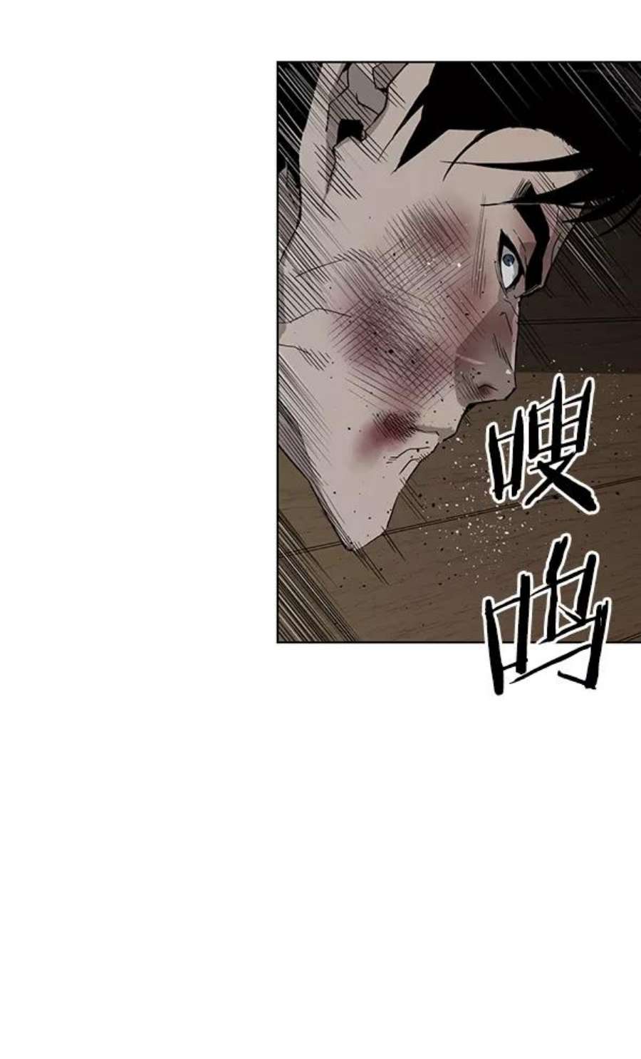 英雄联萌有多少英雄漫画,第177话 39图