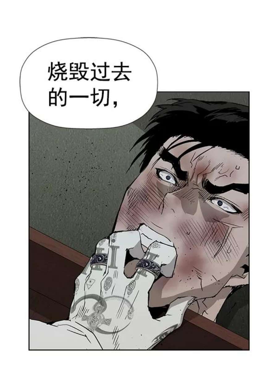 英雄联萌有多少英雄漫画,第177话 135图