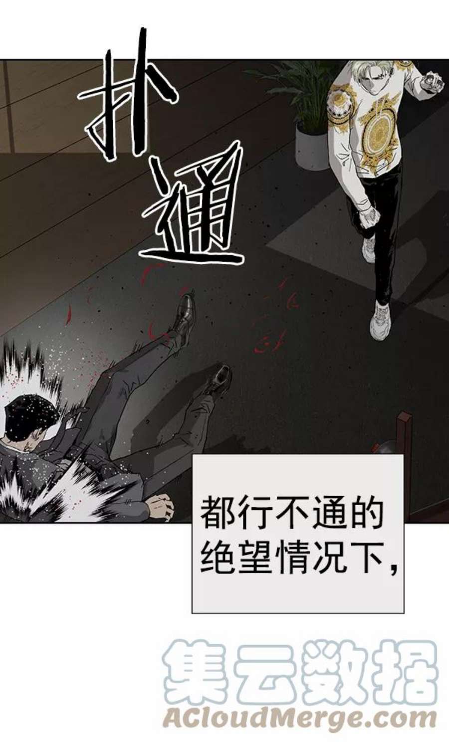 英雄联萌有多少英雄漫画,第177话 29图