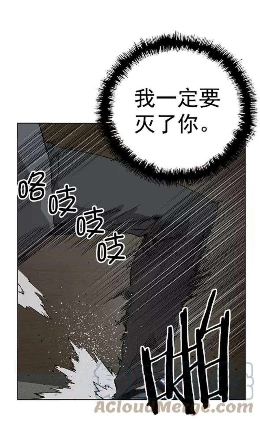 英雄联萌有多少英雄漫画,第177话 33图