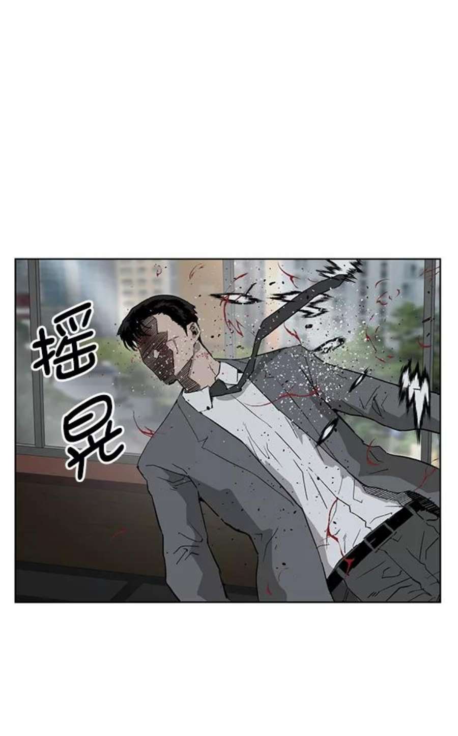 英雄联萌有多少英雄漫画,第177话 52图