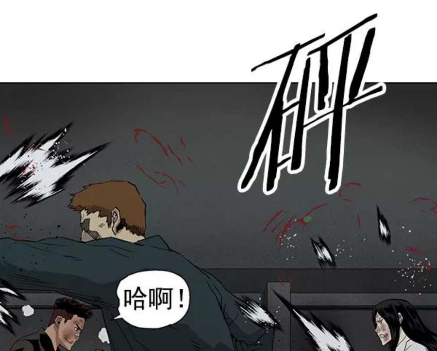 英雄联盟手游卡牌漫画,第178话 85图