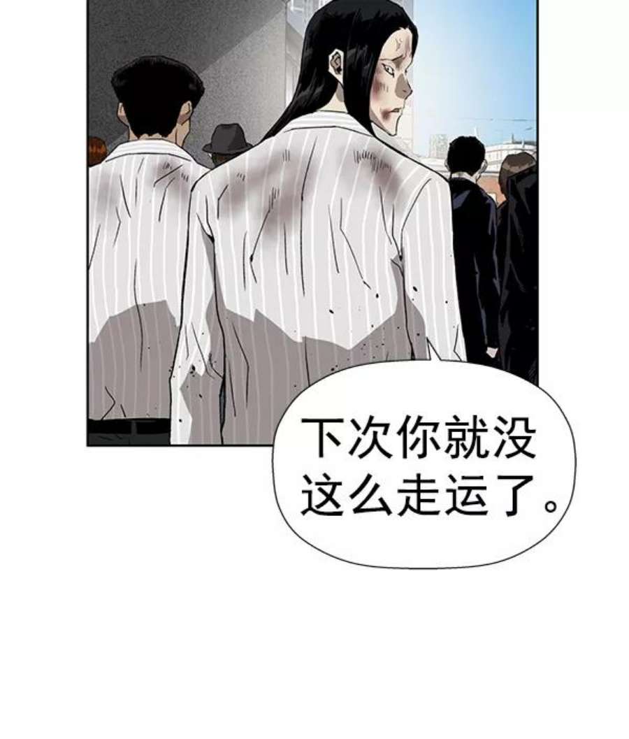 英雄联盟手游卡牌漫画,第178话 105图