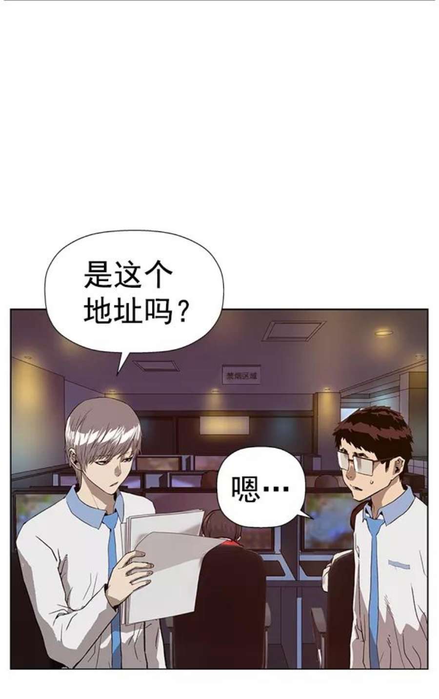 英雄联盟手游卡牌漫画,第178话 126图