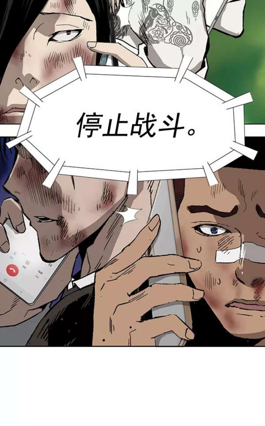 英雄联盟手游卡牌漫画,第178话 97图