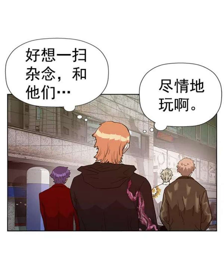 英雄联盟手游卡牌漫画,第178话 121图