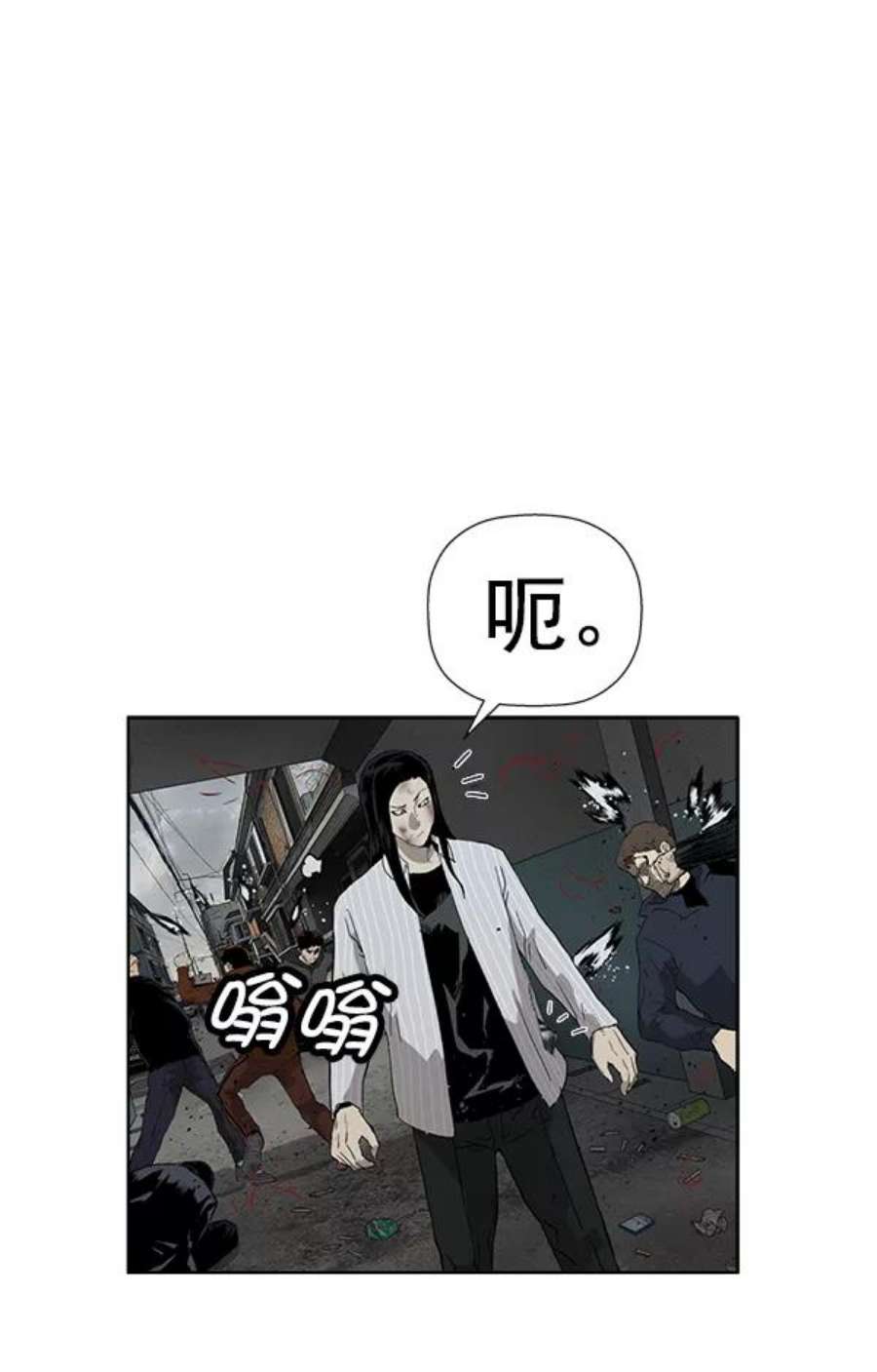 英雄联盟手游卡牌漫画,第178话 89图