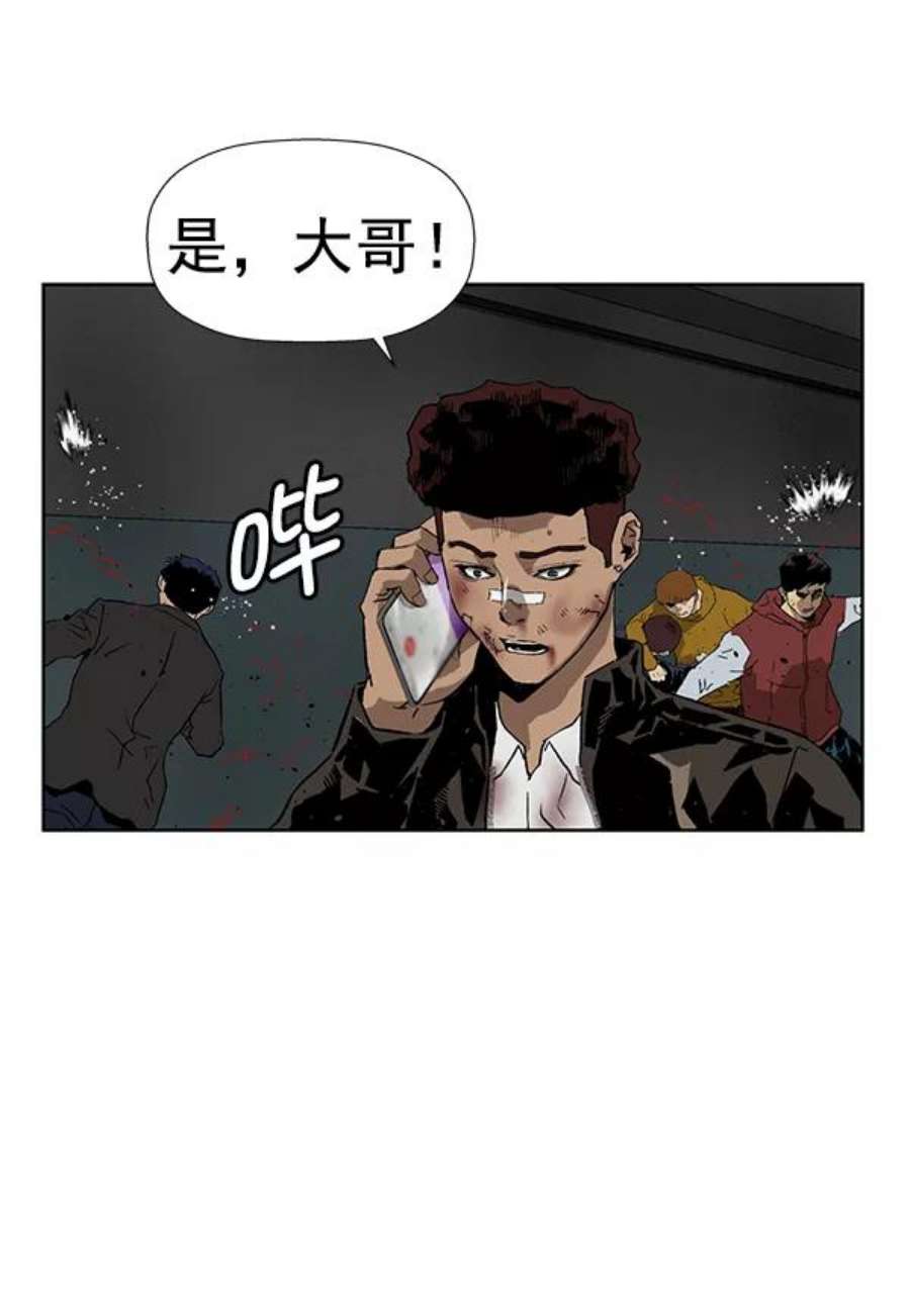 英雄联盟手游卡牌漫画,第178话 95图