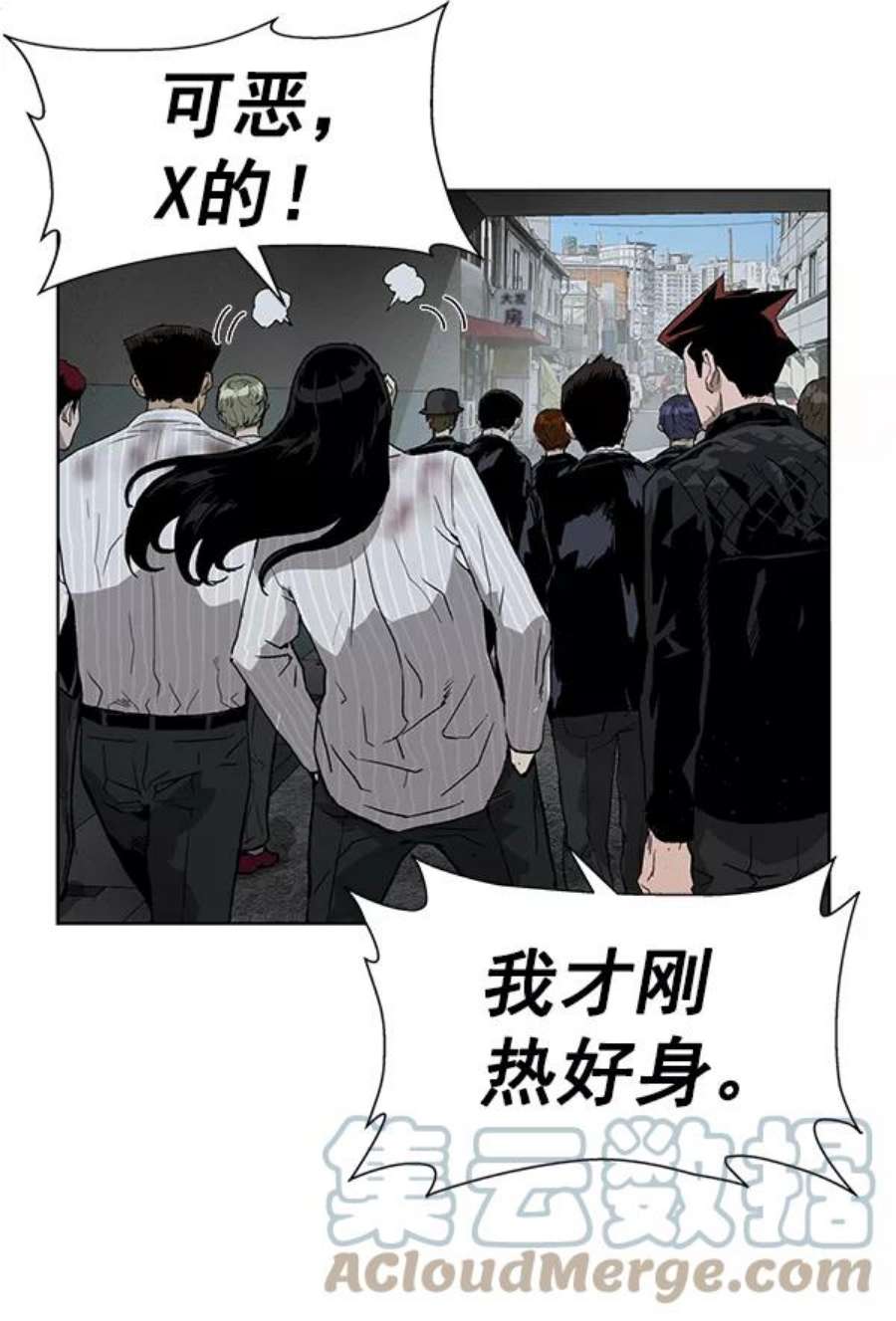 英雄联盟手游卡牌漫画,第178话 111图