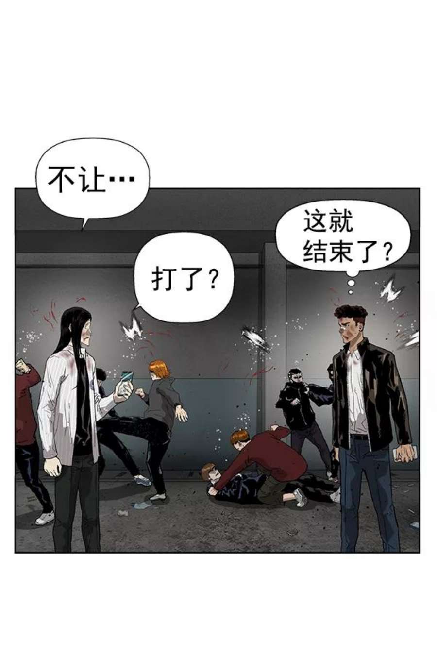 英雄联盟手游卡牌漫画,第178话 98图