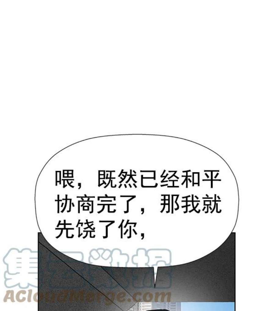 英雄联盟手游卡牌漫画,第178话 104图