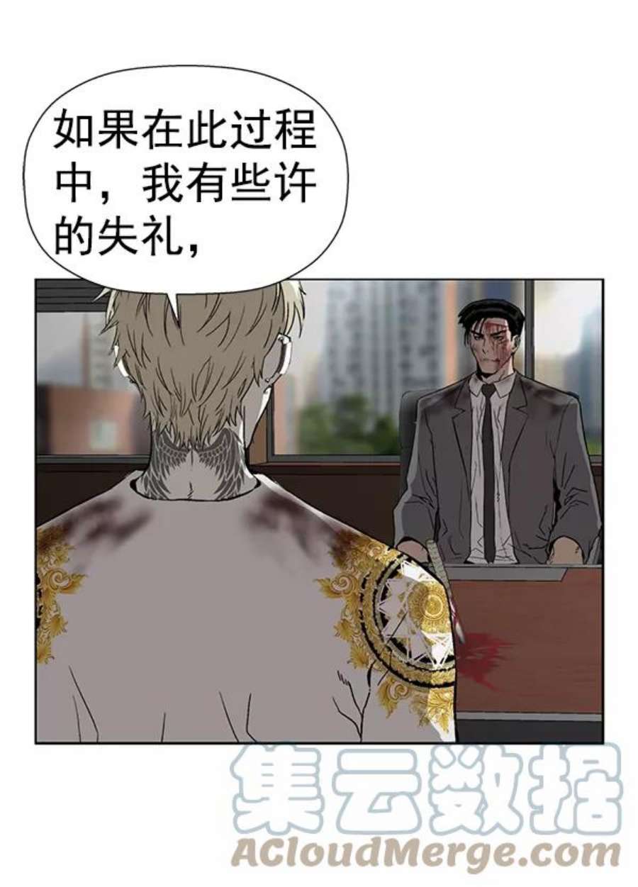 英雄联盟手游卡牌漫画,第178话 25图