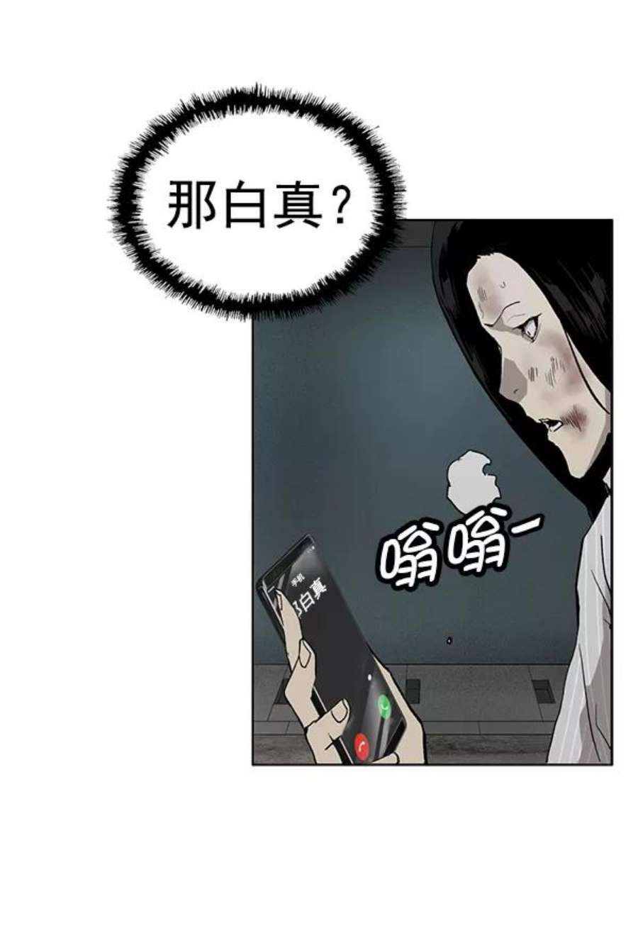 英雄联盟手游卡牌漫画,第178话 90图