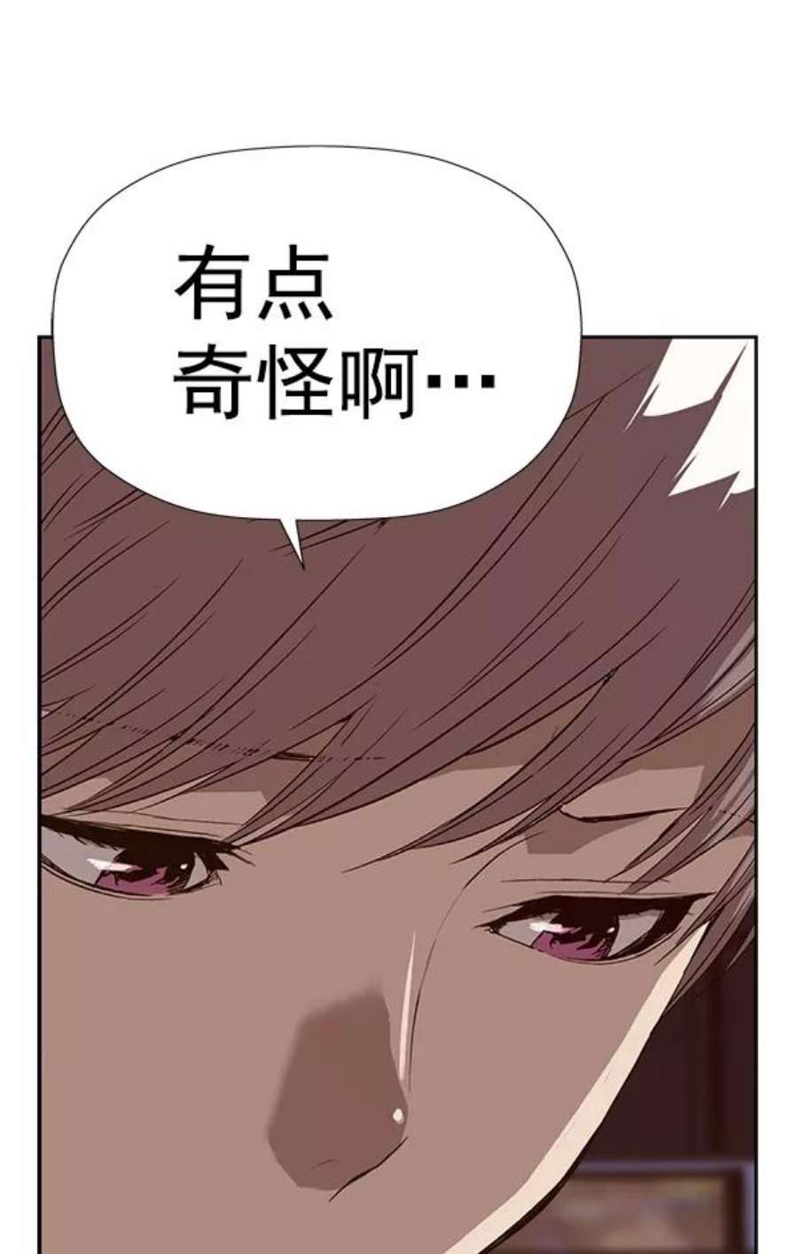 英雄联盟手游卡牌漫画,第178话 128图