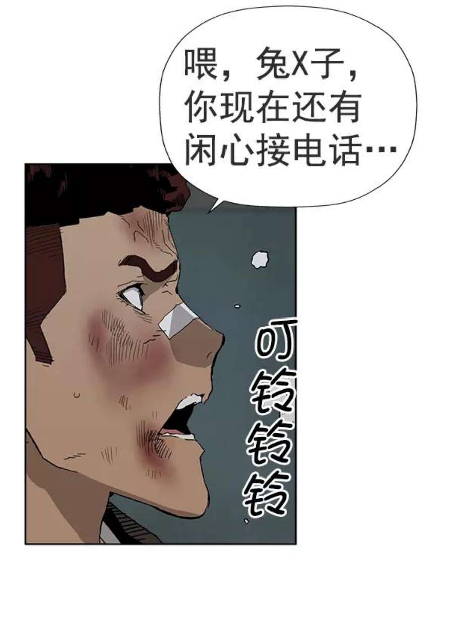 英雄联盟手游卡牌漫画,第178话 91图