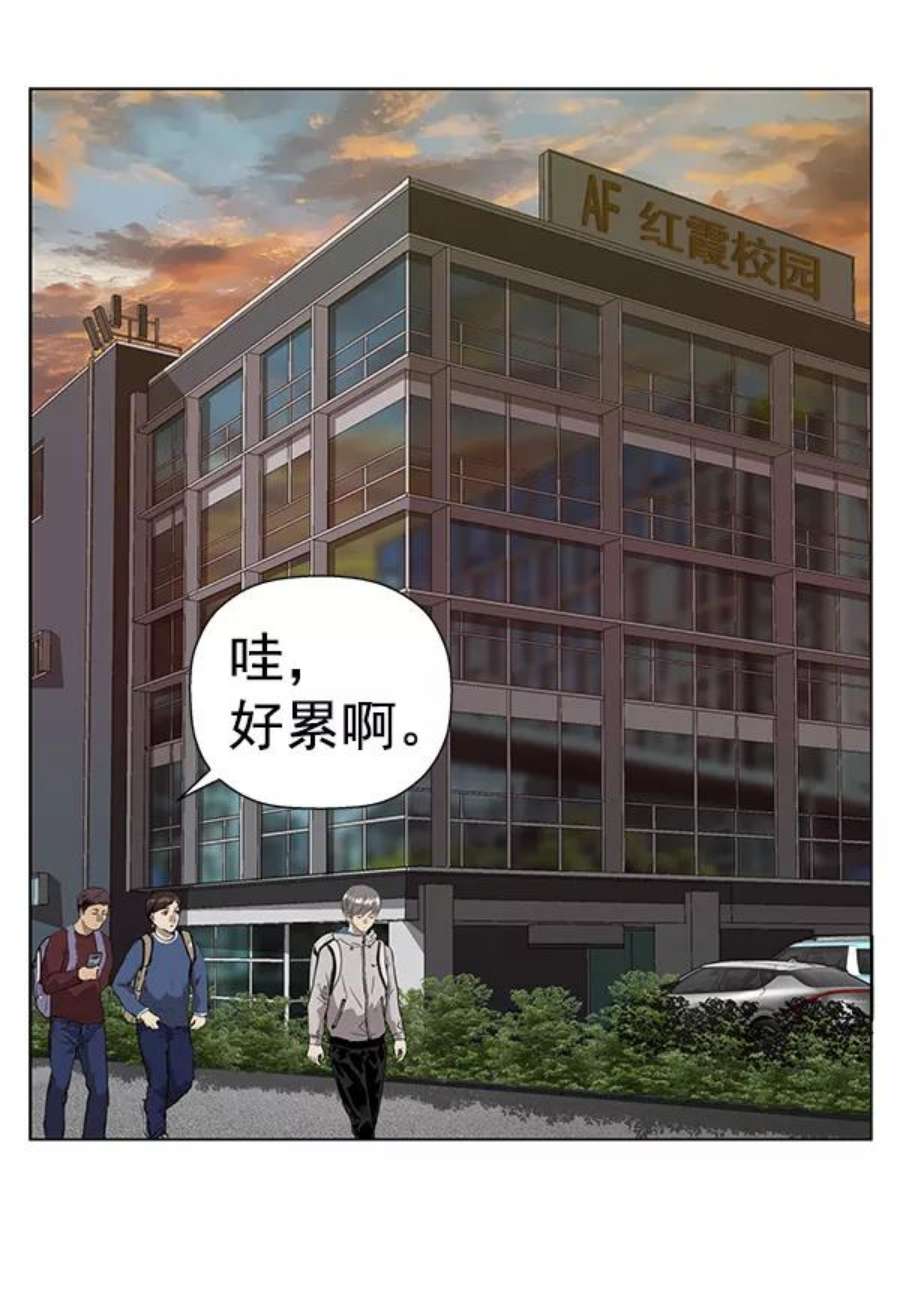 英雄联盟手游卡牌漫画,第181话 3图