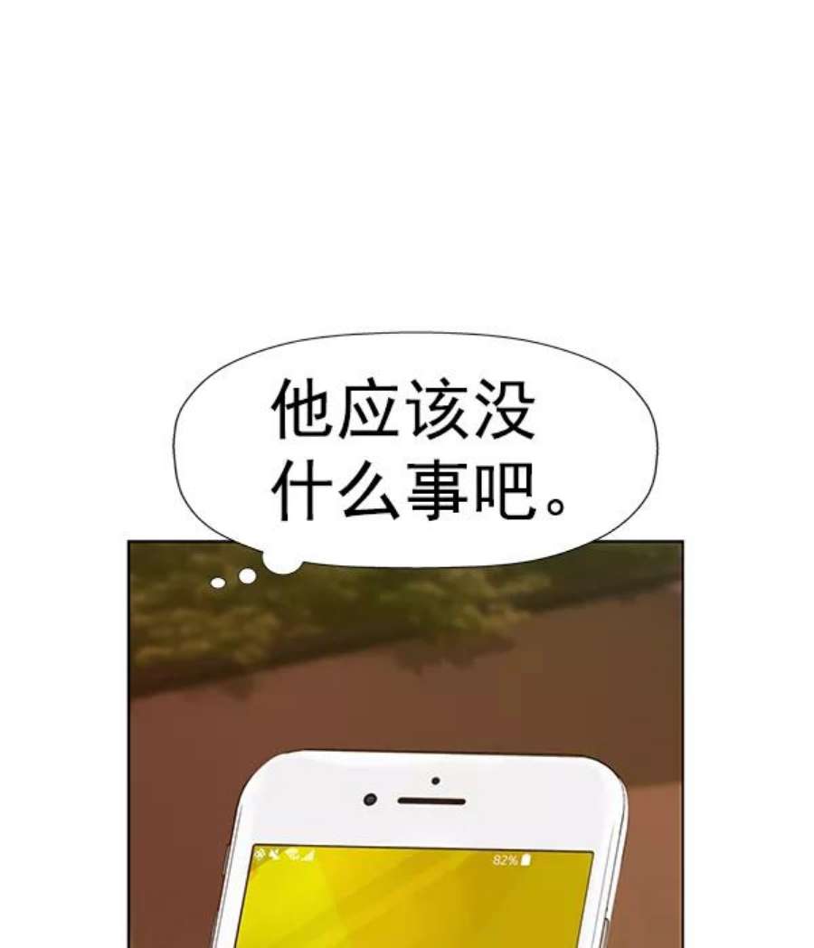 英雄联盟手游卡牌漫画,第181话 4图