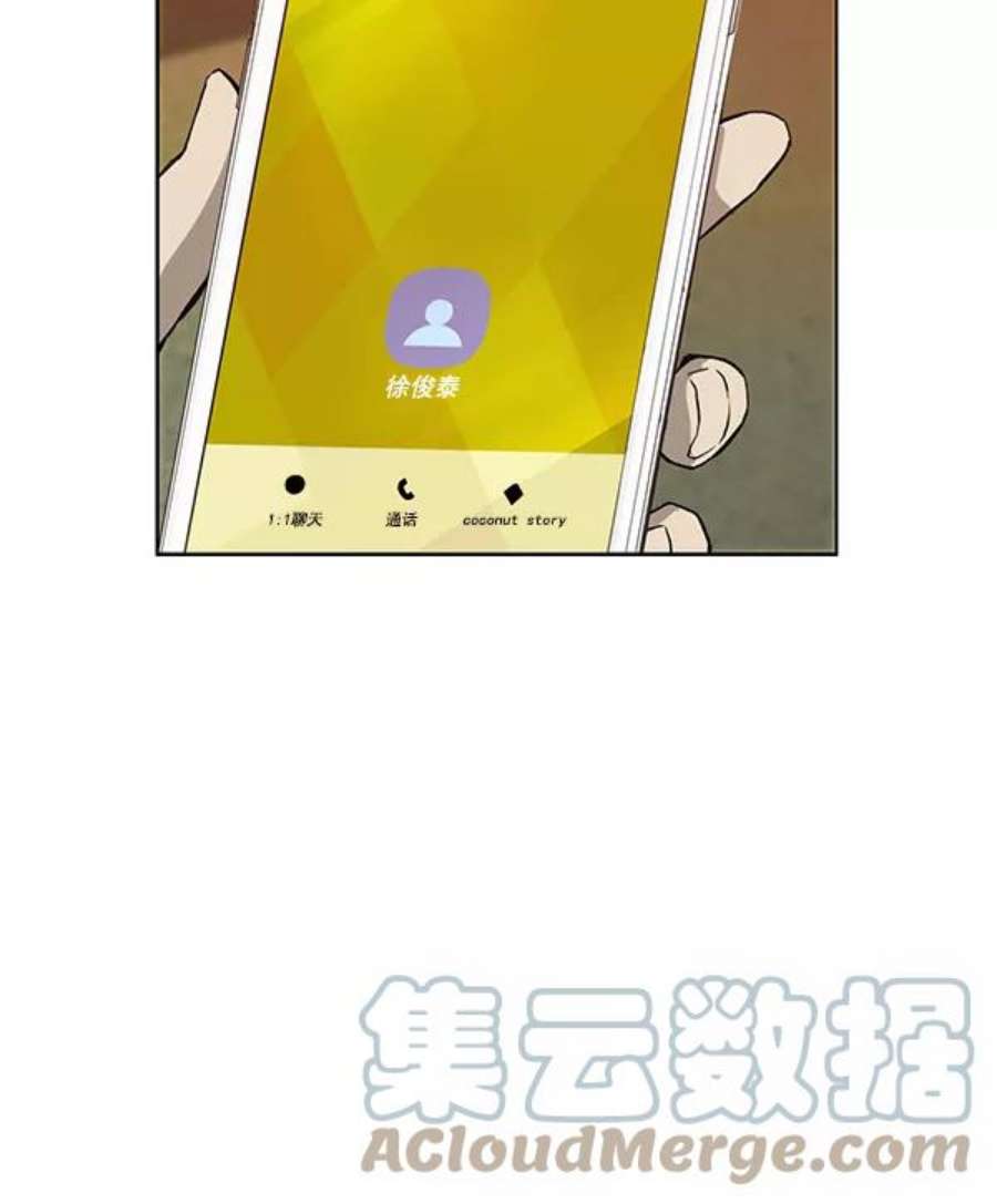 英雄联盟手游卡牌漫画,第181话 5图