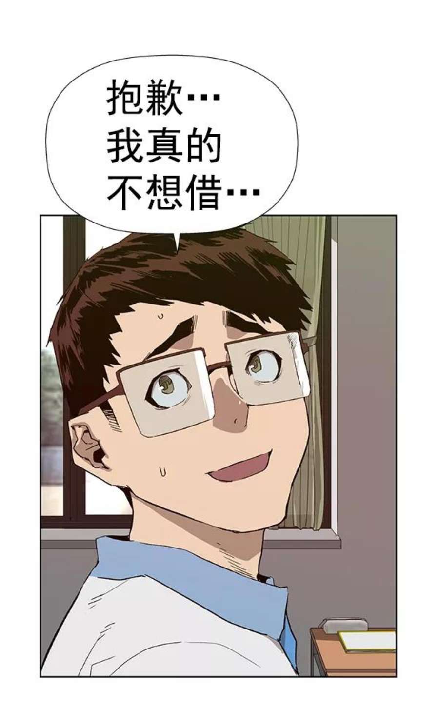 英雄联盟手游卡牌漫画,第181话 20图