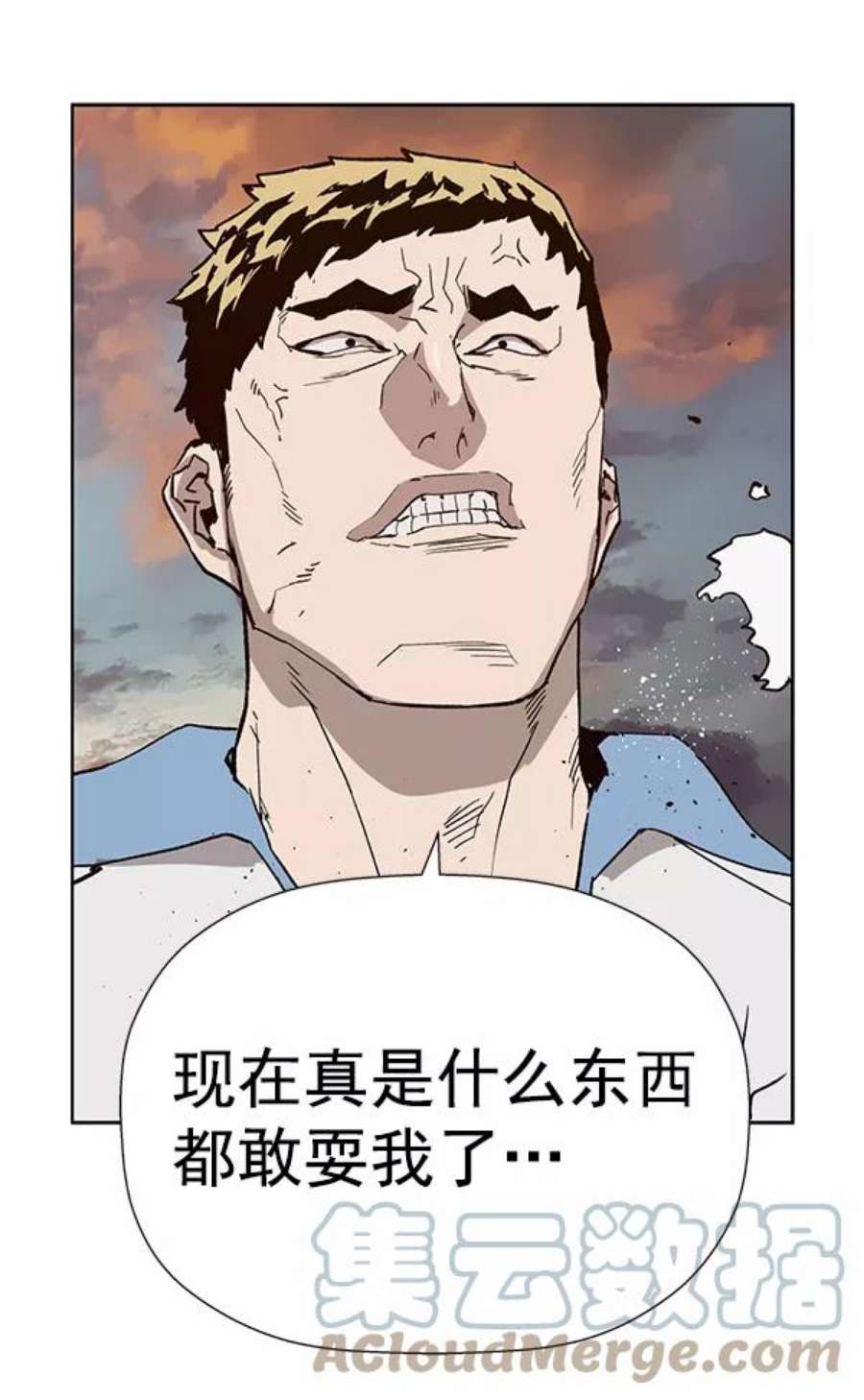 英雄联盟手游卡牌漫画,第181话 117图