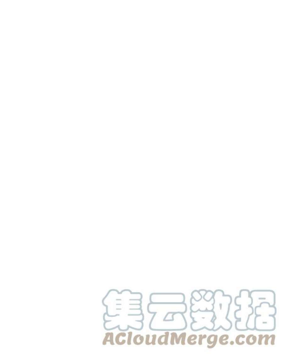 英雄联盟手游卡牌漫画,第181话 77图