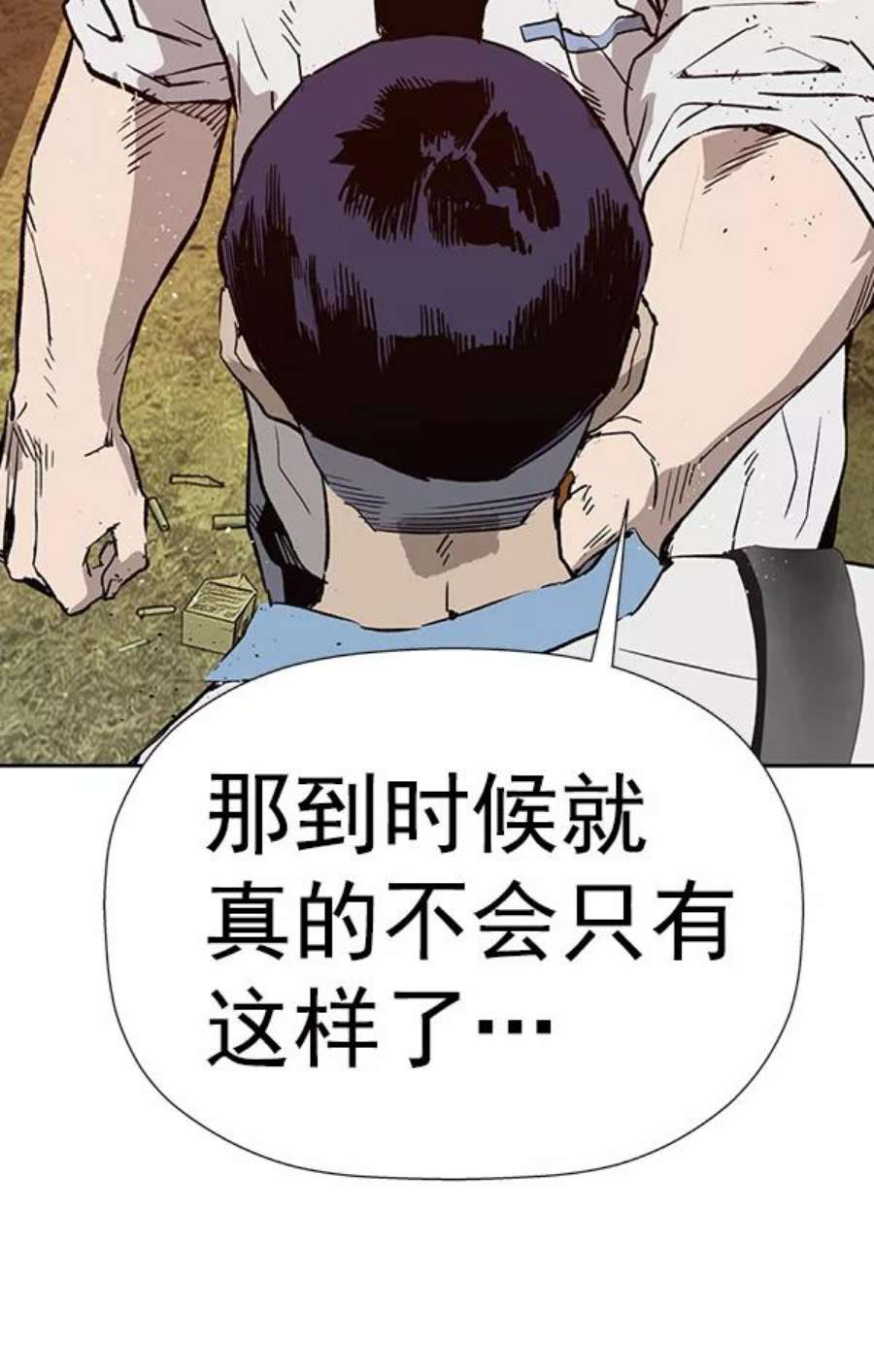 英雄联盟手游卡牌漫画,第181话 128图