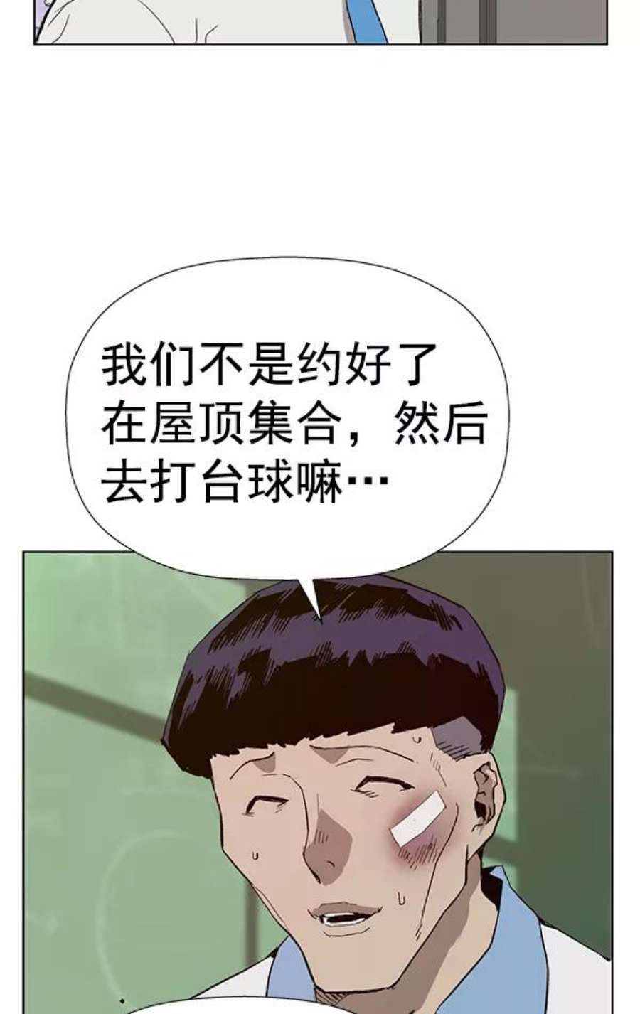 英雄联盟手游卡牌漫画,第181话 134图