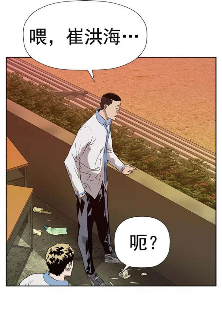 英雄联盟手游卡牌漫画,第181话 110图