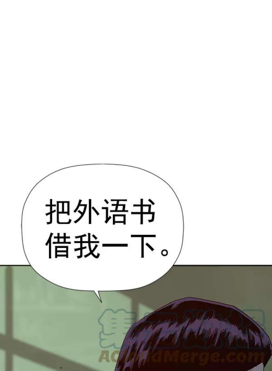 英雄联盟手游卡牌漫画,第181话 13图