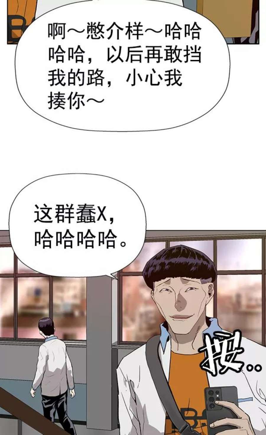 英雄联盟手游卡牌漫画,第181话 86图