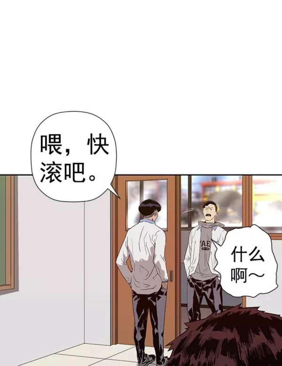 英雄联盟手游卡牌漫画,第181话 27图