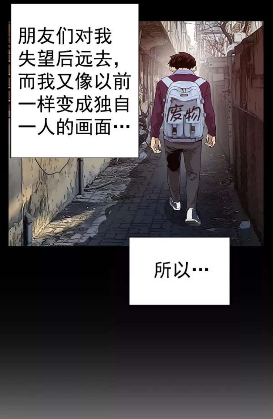 英雄联盟手游卡牌漫画,第181话 66图