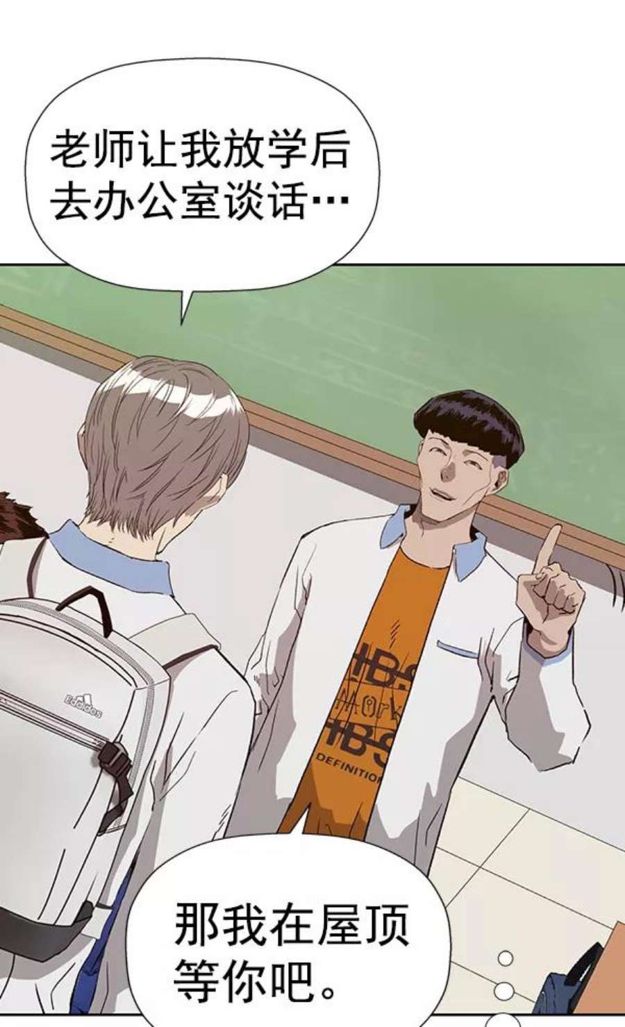 英雄联盟手游卡牌漫画,第181话 40图