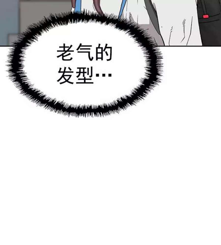 英雄联盟手游卡牌漫画,第181话 75图