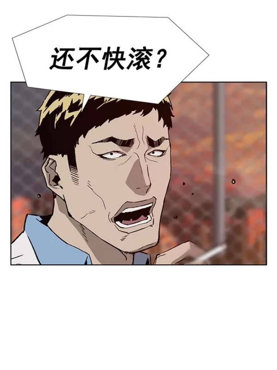 英雄联盟手游卡牌漫画,第181话 98图