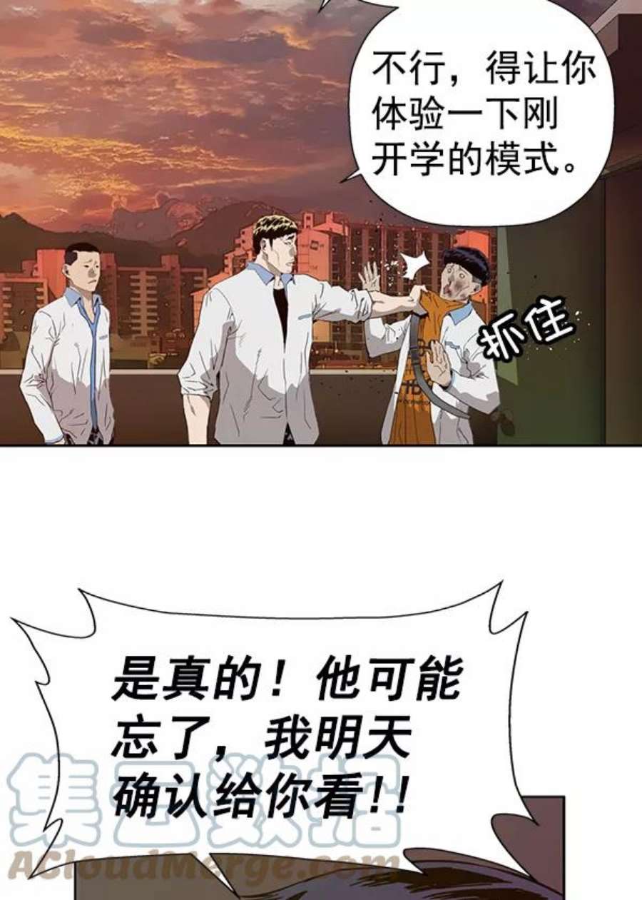 英雄联盟手游卡牌漫画,第181话 125图