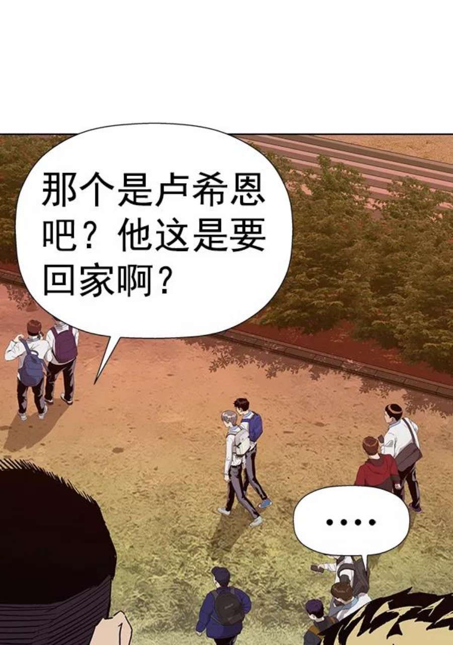 英雄联盟手游卡牌漫画,第181话 111图