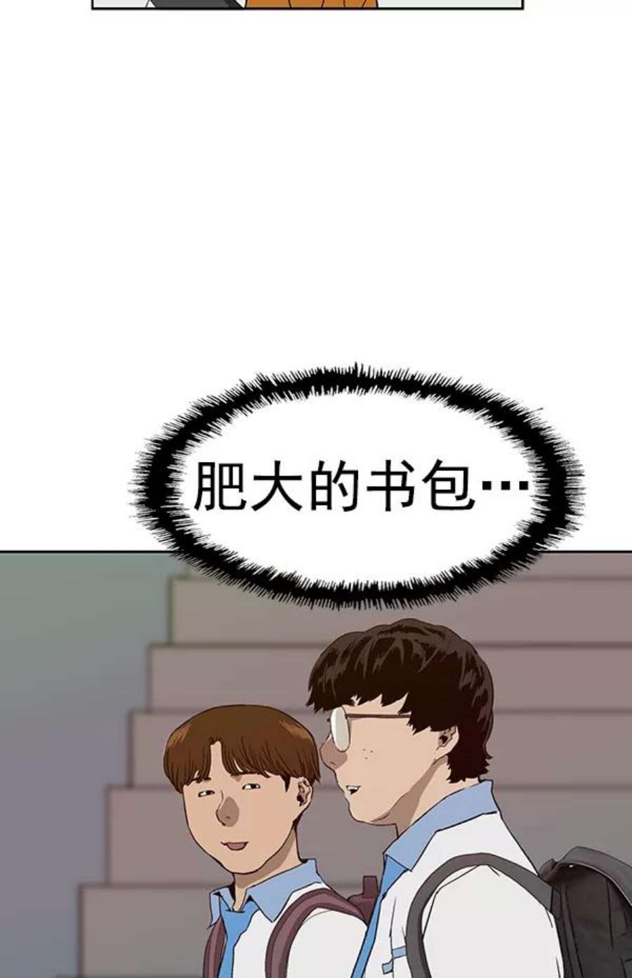 英雄联盟手游卡牌漫画,第181话 74图