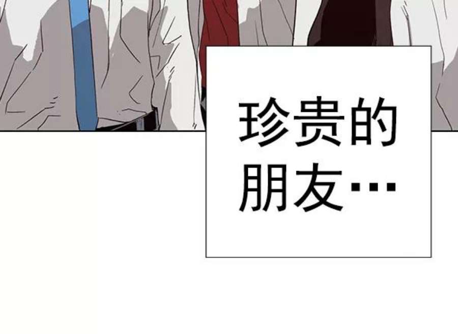 英雄联盟手游卡牌漫画,第181话 64图