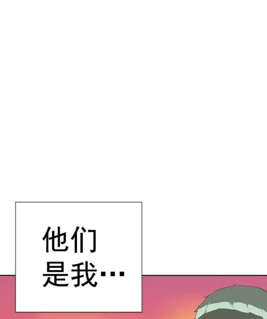 英雄联盟手游卡牌漫画,第181话 62图