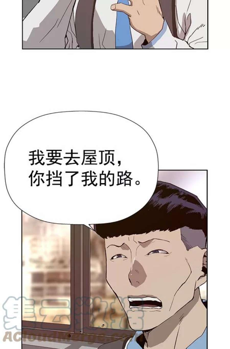 英雄联盟手游卡牌漫画,第181话 81图