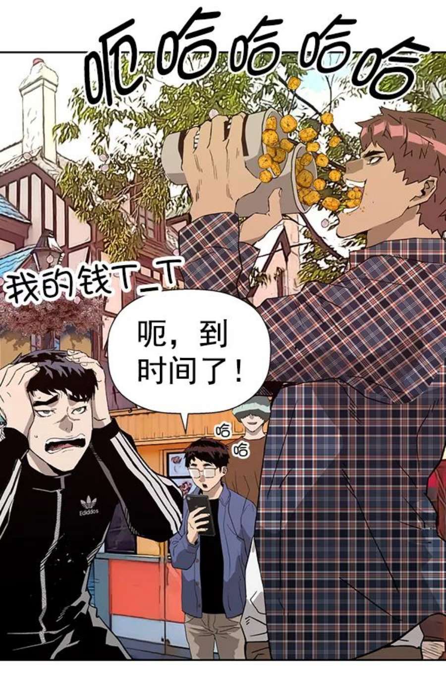 英雄联盟电脑版下载漫画,第183话 70图