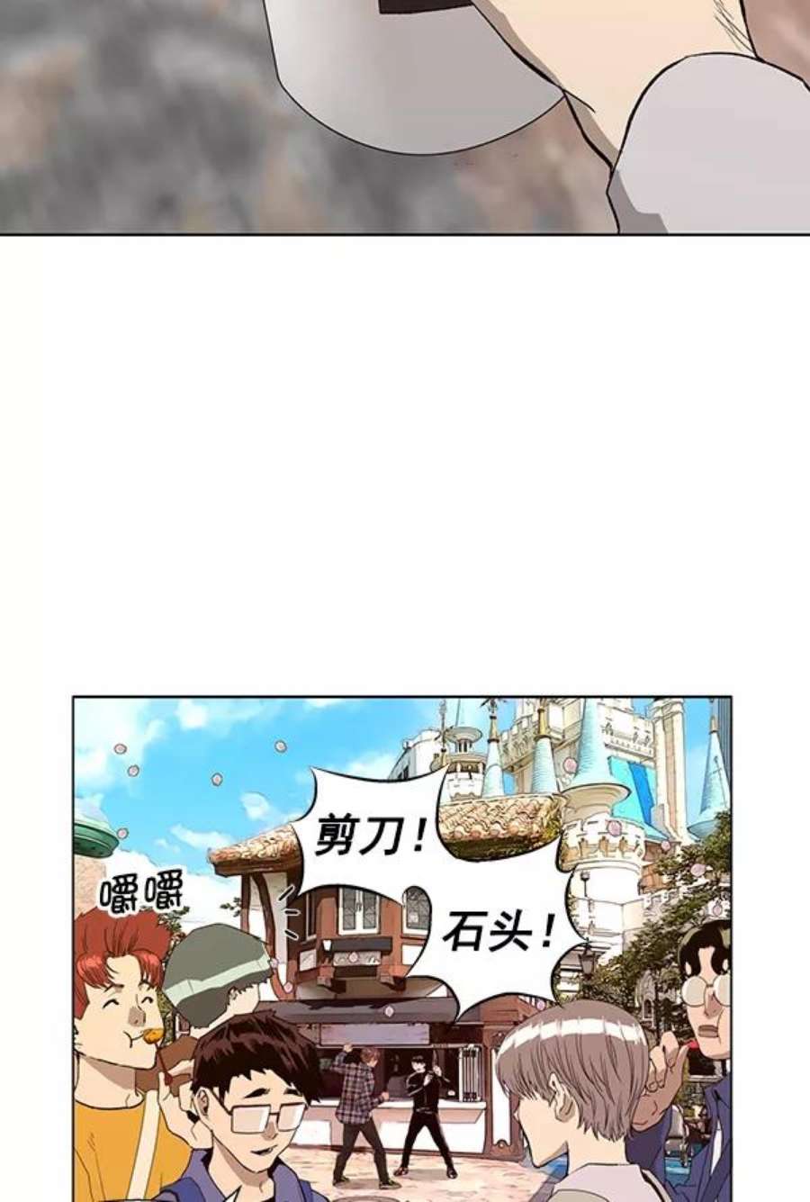 英雄联盟电脑版下载漫画,第183话 68图