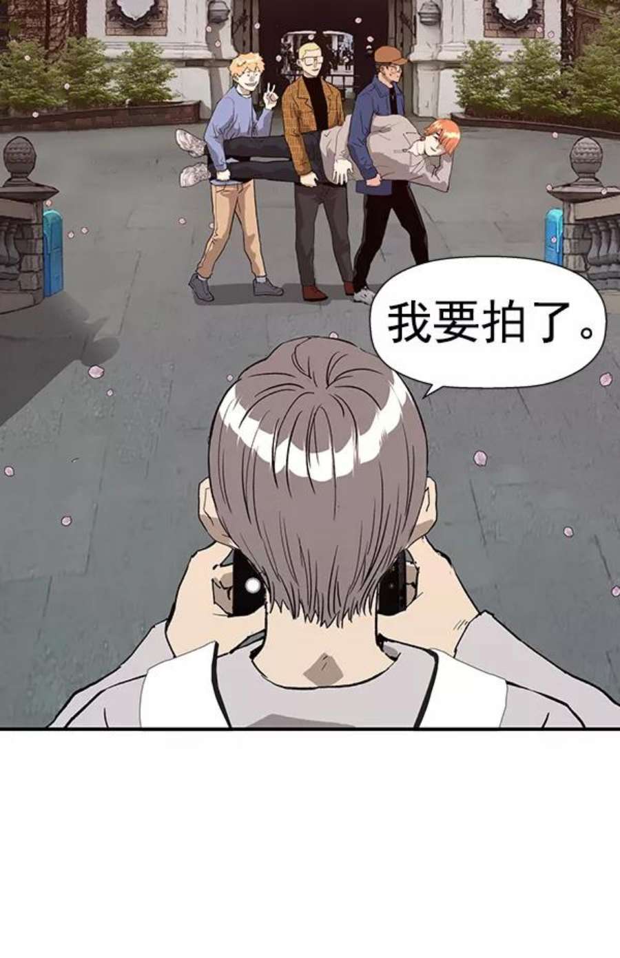 英雄联盟电脑版下载漫画,第183话 100图