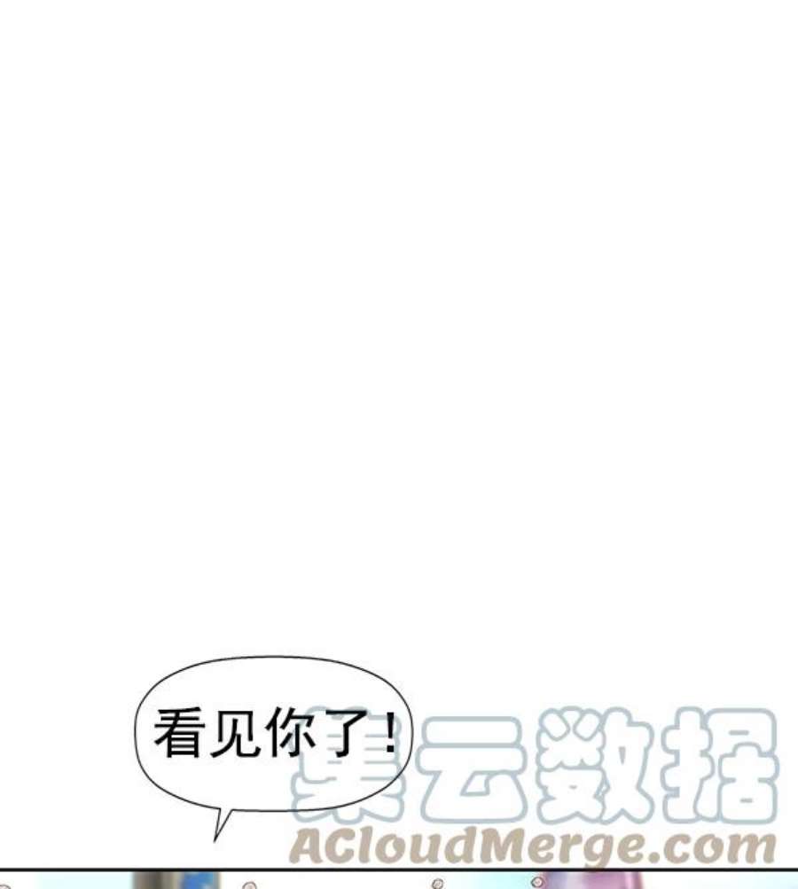 英雄联盟电脑版下载漫画,第183话 117图