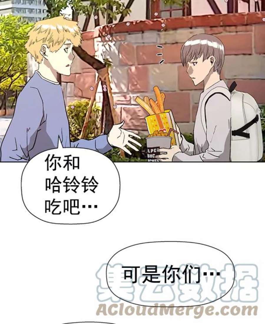 英雄联盟电脑版下载漫画,第183话 109图