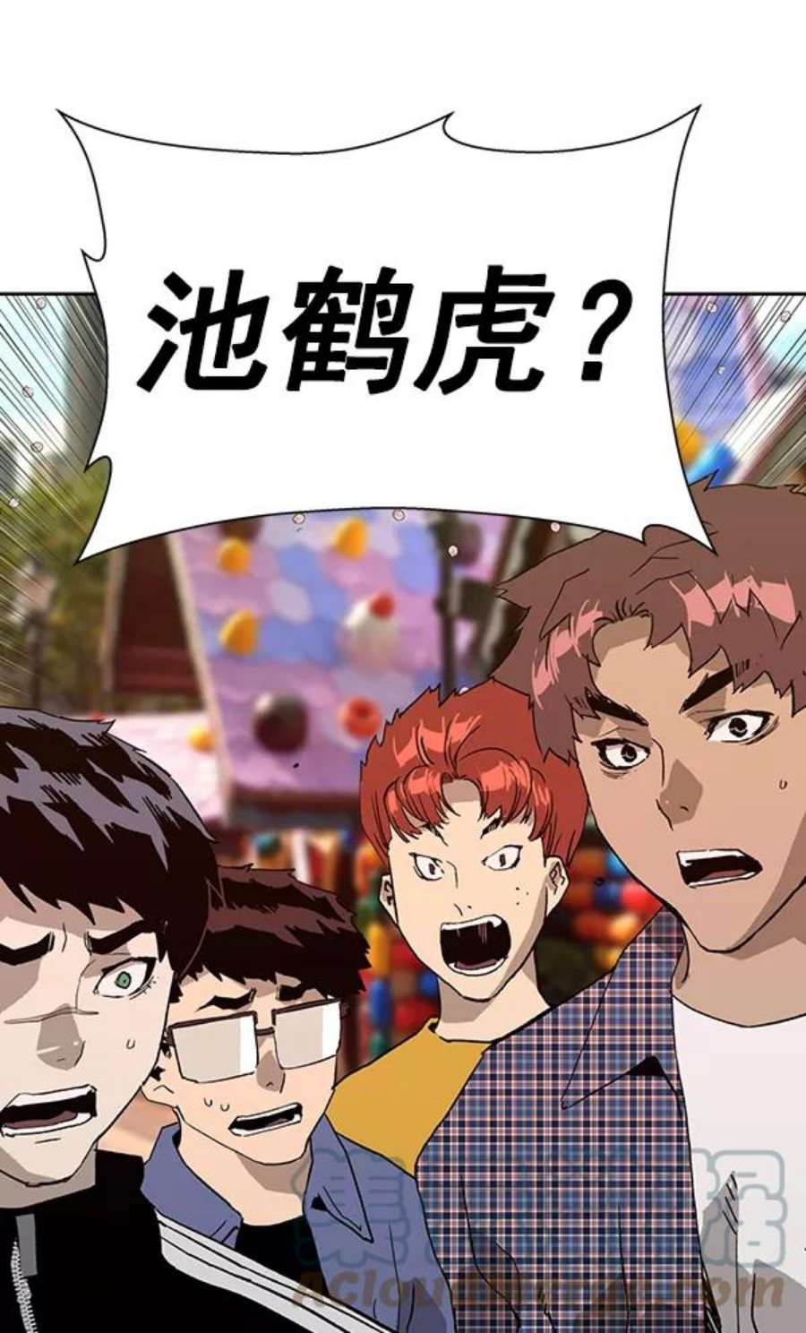 英雄联盟电脑版下载漫画,第183话 121图